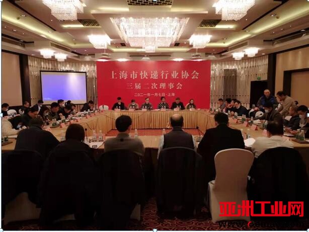 QQ截图20210113190426