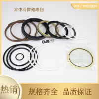 现代31Y1-19080 中臂/中泵 油缸修理包 SPGW