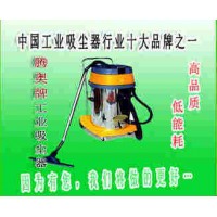 220V工业用吸尘吸水机 腾奥展