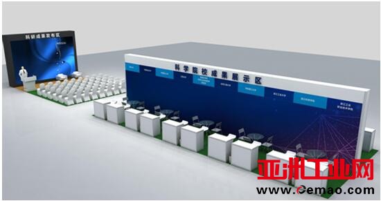 QQ截图20210130132223