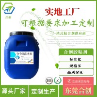 电子UV胶 uv固化胶 无痕uv胶 APET胶粘剂