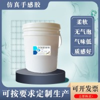 泡沫花果手感胶 蔬菜鲜花树叶工艺品手感胶