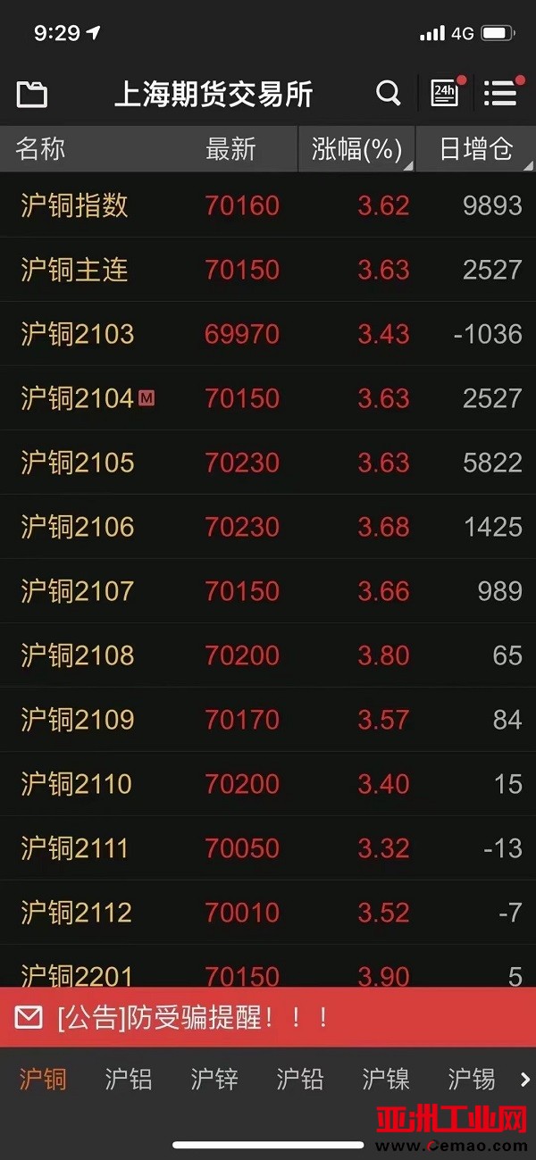 微信图片_20210225111050