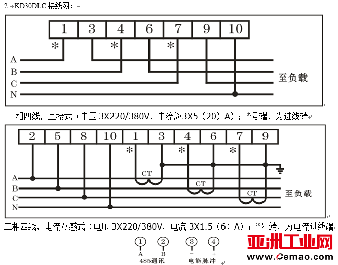 KD30DLC接线图