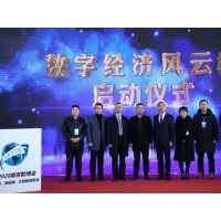 2021年南京第十四届智慧城市展览会