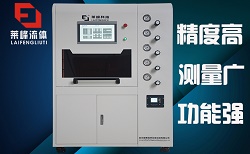 西安