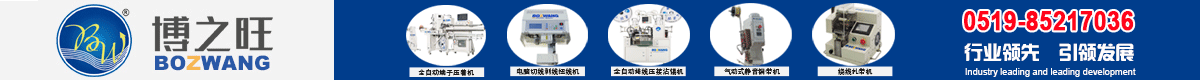 亞洲工業網
