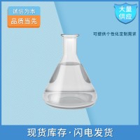 国标99三甲苯 现货销售 量大价优 品质保证