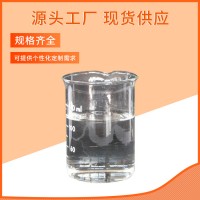 1,4-二氧六环 123-91-1 增塑剂 润滑剂