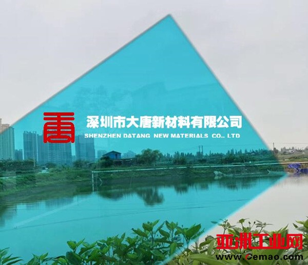 PC湖蓝耐力板