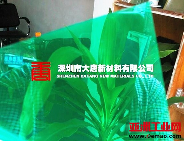PC草绿色耐力板