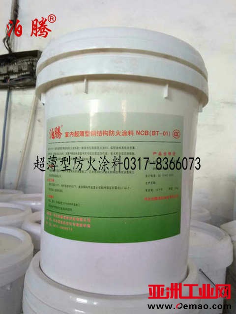 超薄型防火涂料_副本