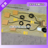 生化厂用气垫搬运车48吨,无污染气垫搬运车,龙海起重