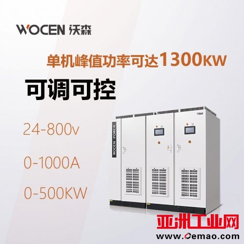 双向双路直流测试电源