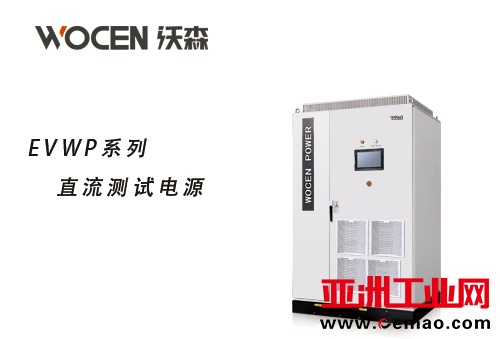 大功率直流电源图片
