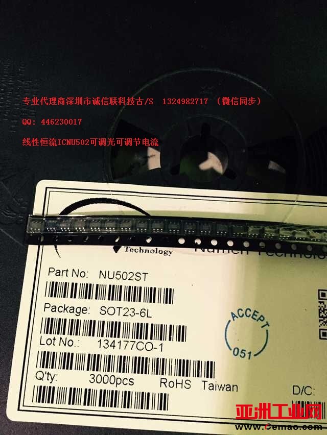 NU502-2