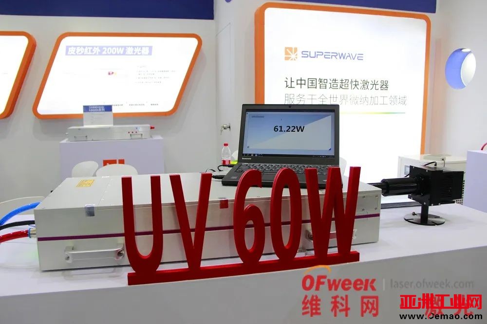 从光博会看超快激光发展趋势：功率不断提高 国产替代正当时