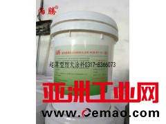 泊腾超薄型防火涂料装饰效果好防火性能高