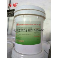 泊腾超薄型防火涂料装饰效果好防火性能高