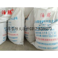 泊腾厚型防火涂料包工包料包验收