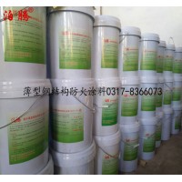 薄型钢结构防火涂料验收标准,薄型钢结构防火涂料生产标准