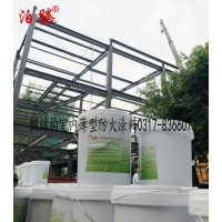 钢结构室内薄型防火涂料,厚型防火涂料,室内防火涂料厂家,泊腾