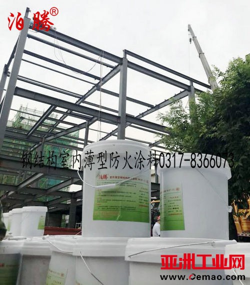 钢结构室内薄型防火涂料1_副本