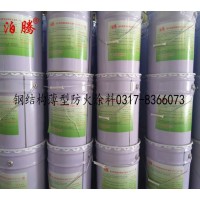 钢结构薄型防火涂料耐火极限,钢结构薄型防火涂料使用年限