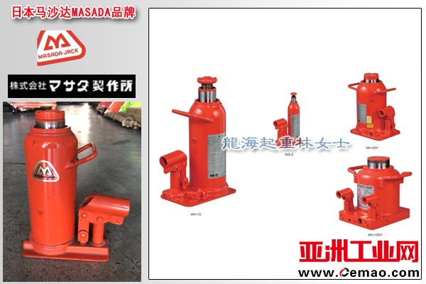 马沙达标准型油压千斤顶图片