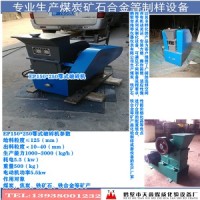 密封鄂式破碎机   破碎机鄂板