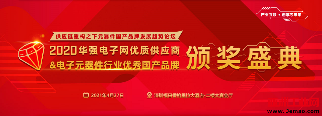 微信图片_20210401154740.png