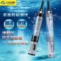 常规五参集成多参数水质快速检测传感器