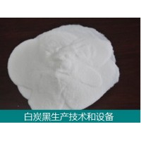 沉淀白炭黑设备-活性二氧化硅设备-东昊提供设备和技术服务