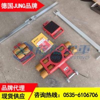 20吨德国JUNG组合式搬运小坦克,不伤地面的搬运工具