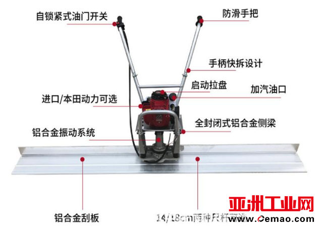 振平尺结构图