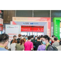2021上海时尚家居礼品展览会