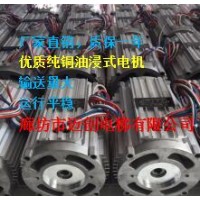 厂家直销2.2KW侵油式电机