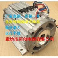 厂家直销4KW沉油式电机