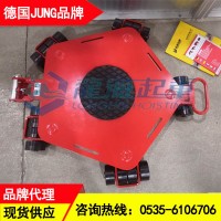 JKB7.5Set德国JUNG万向搬运小坦克,龙海起重现货