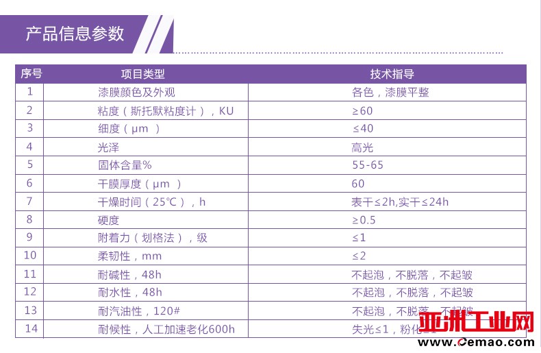 微信图片_20181123162921