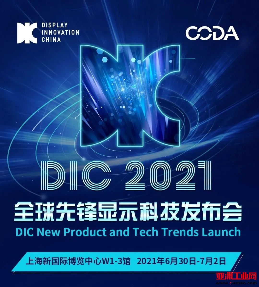 DIC显示展