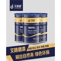 环氧封闭底漆|封闭底漆