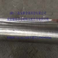 UNS-NO6600/Inconel600法兰管件