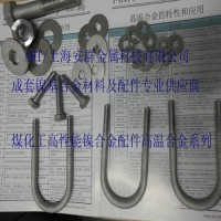 hastelloy C276/ N10276/管件法兰板材
