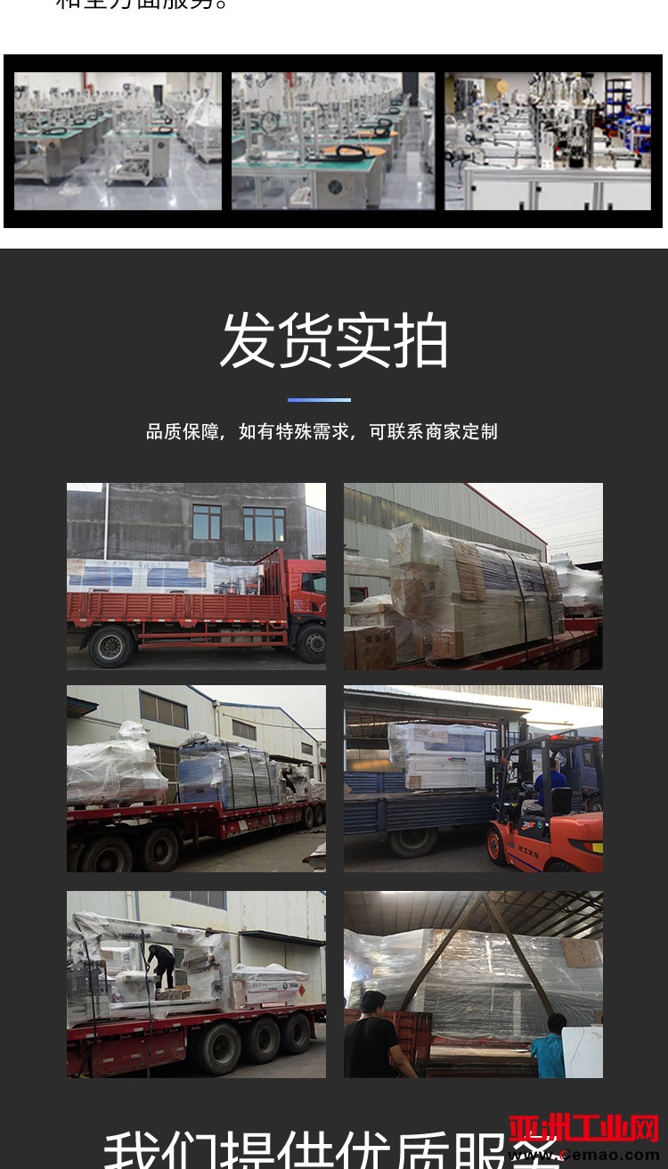 封箱机详情直套模板-恢复的_09