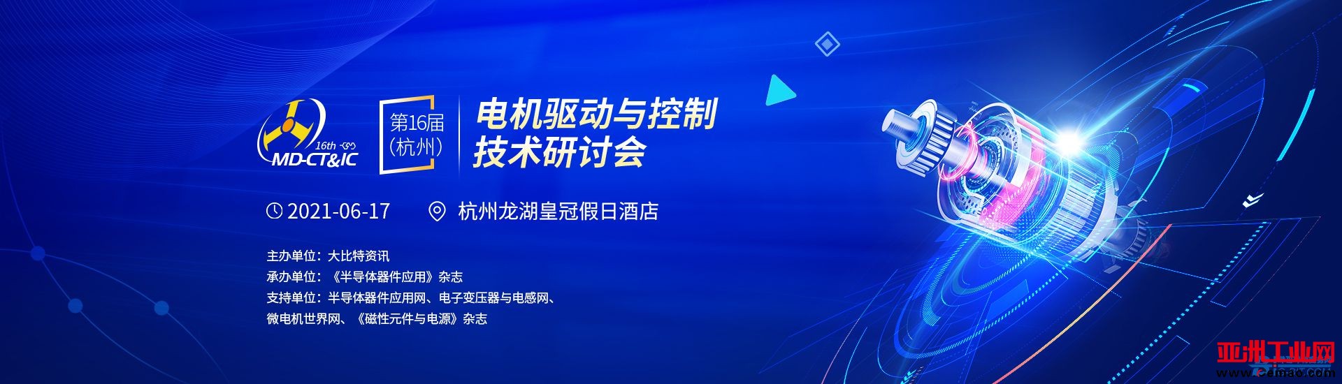 会议新闻