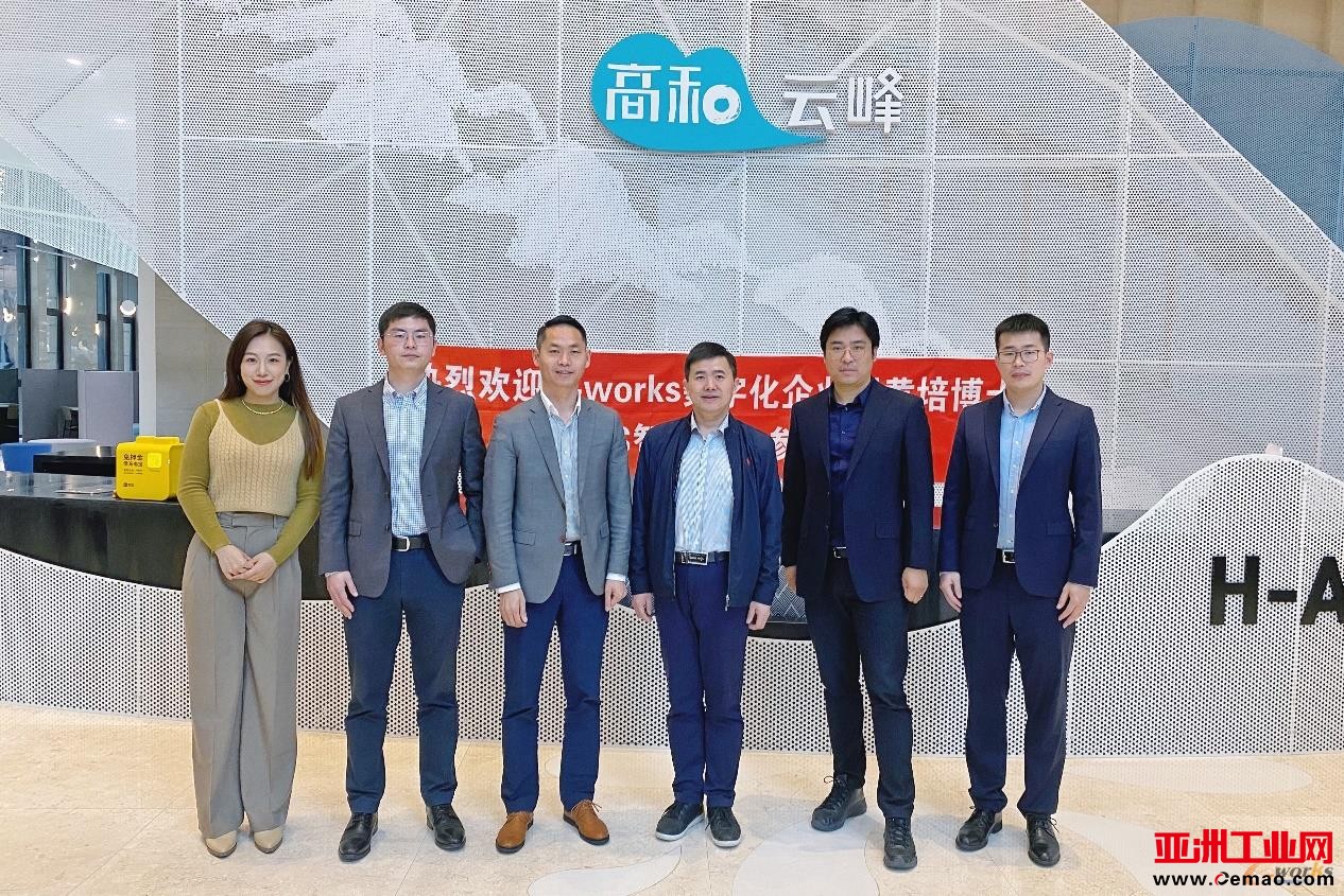 e-works认证组在智参科技总部合影