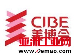 2021中国秋季美妆展接轨国际_2021日用护肤品展