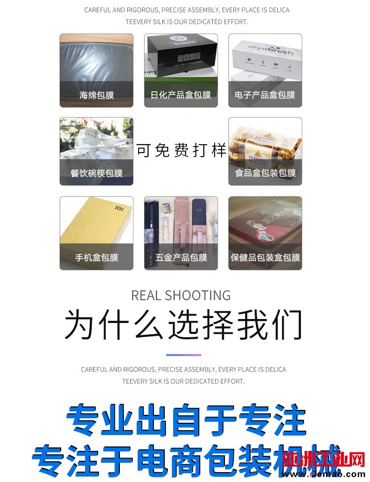 热收缩机-恢复的-恢复的-恢复的_07
