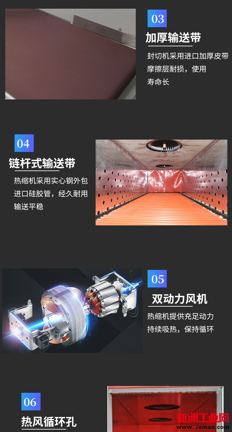 热收缩机-恢复的-恢复的-恢复的_04